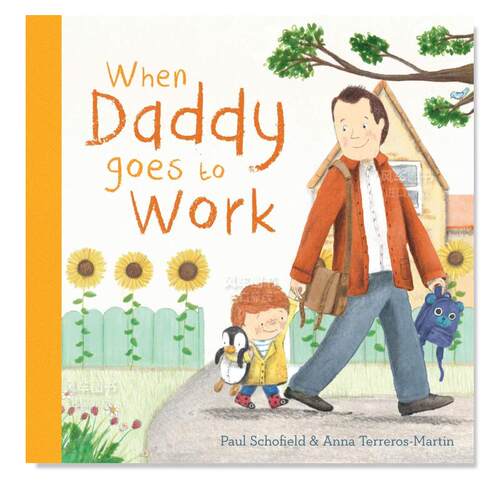 当爸去上班WhenDaddyGoesto