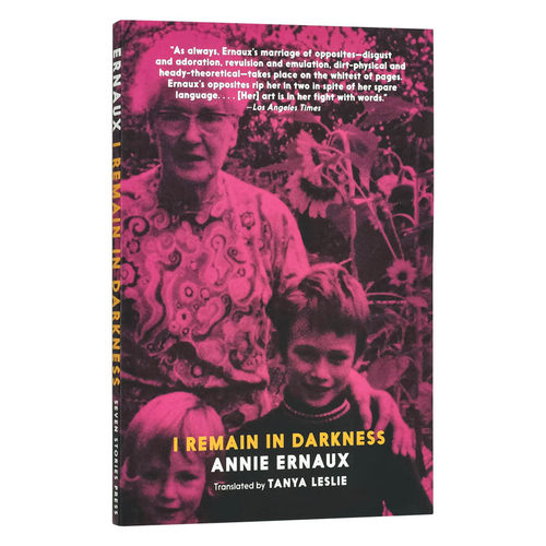 【2022年诺贝尔文学奖AnnieErn