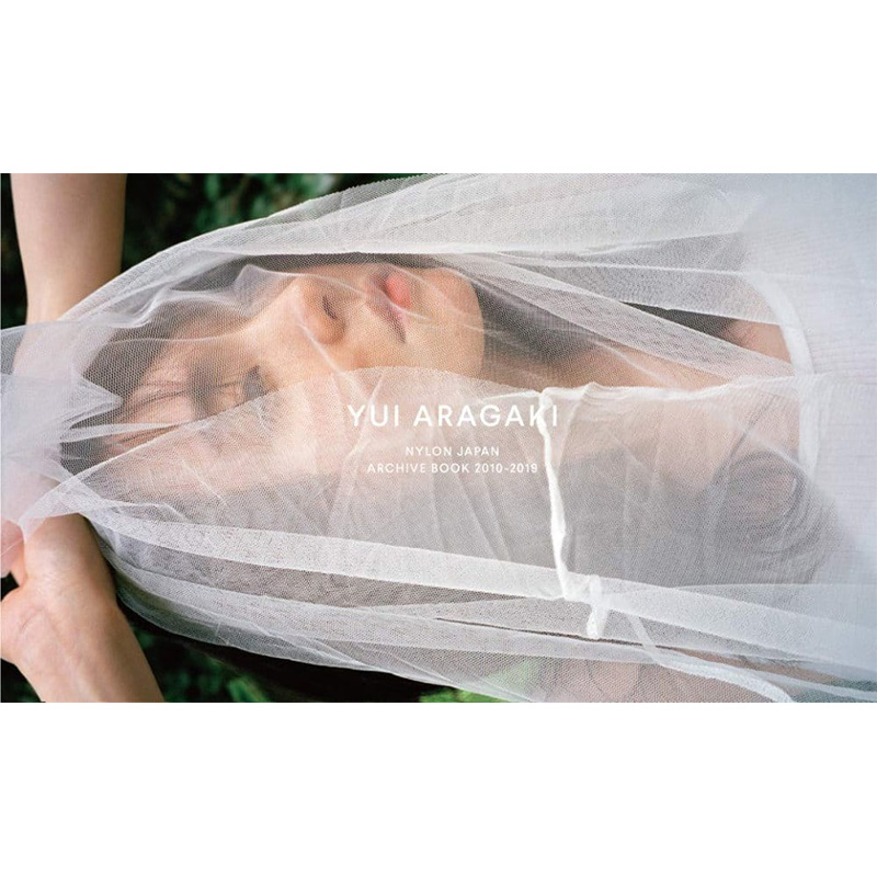 【现货】新垣结衣写真集 2010-2019 YUI ARAGAKI NYLON JAPAN ARCHIVE  9年份的新垣结衣 连载未公开写真 日本进口 日版图书