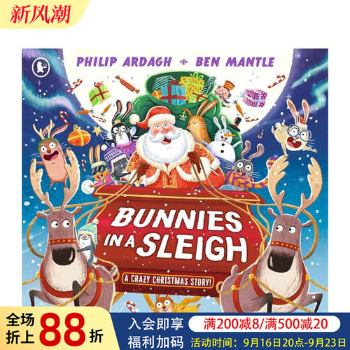 雪橇上的兔子：疯狂的圣诞故事
