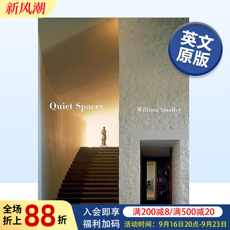 宁静空间QuietSpaces伦