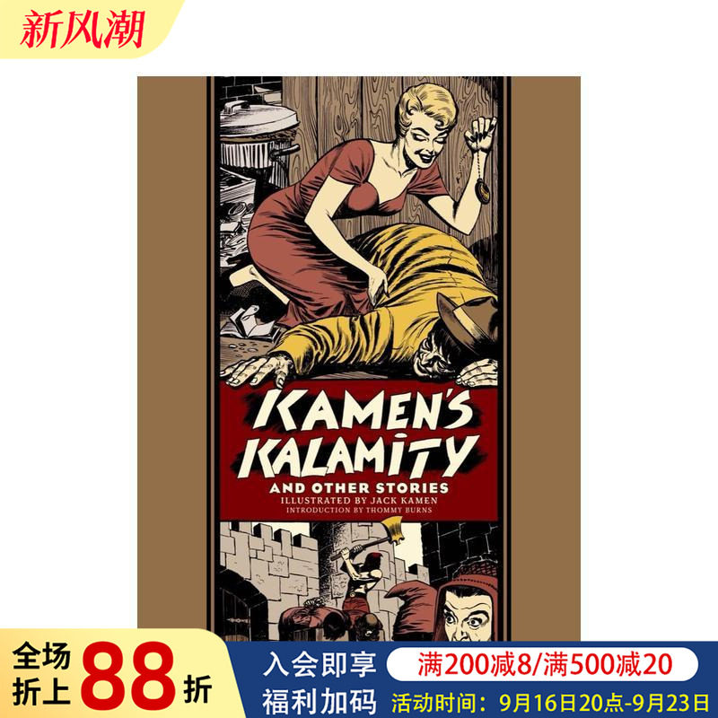 【预售】漫画 假面的卡拉米蒂和其他故事 Kamen's Kalamity And Other Stories 精装 英文漫画书原版进口美漫漫画书籍