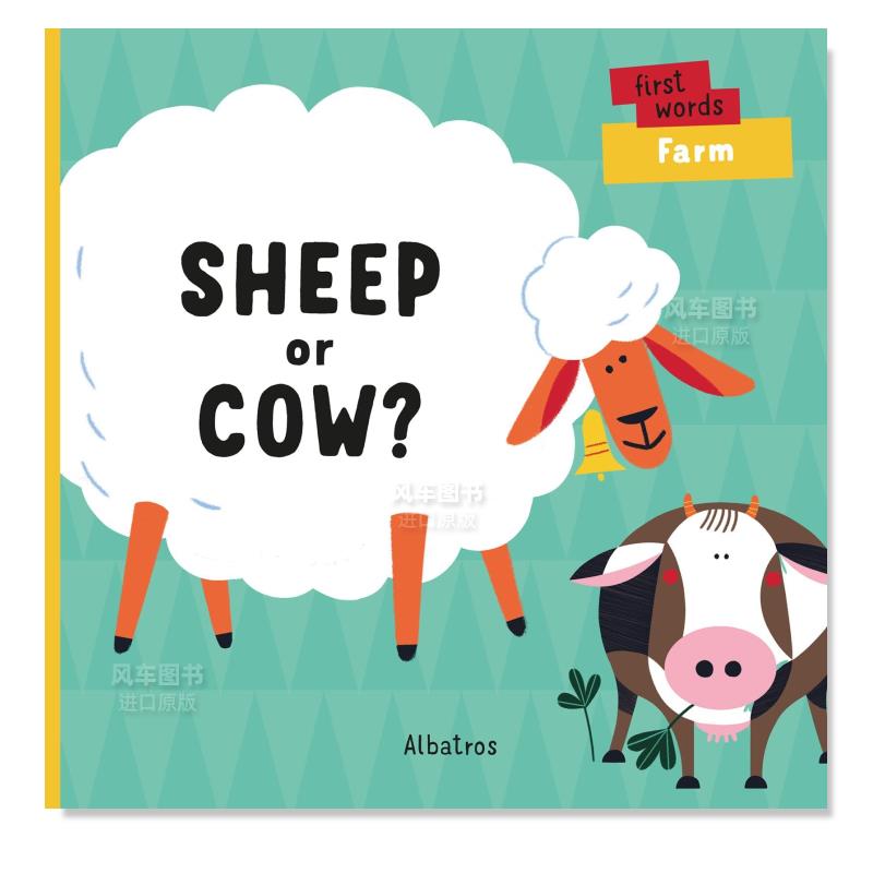 绵羊还是奶牛？SheeporCow?