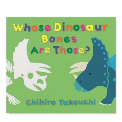 那些恐龙骨头是谁的WhoseDino