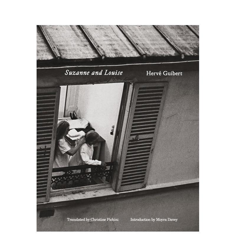 埃尔韦·吉贝尔：苏珊娜和露易丝