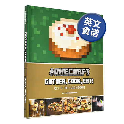 我的世界食谱书进口英文原版