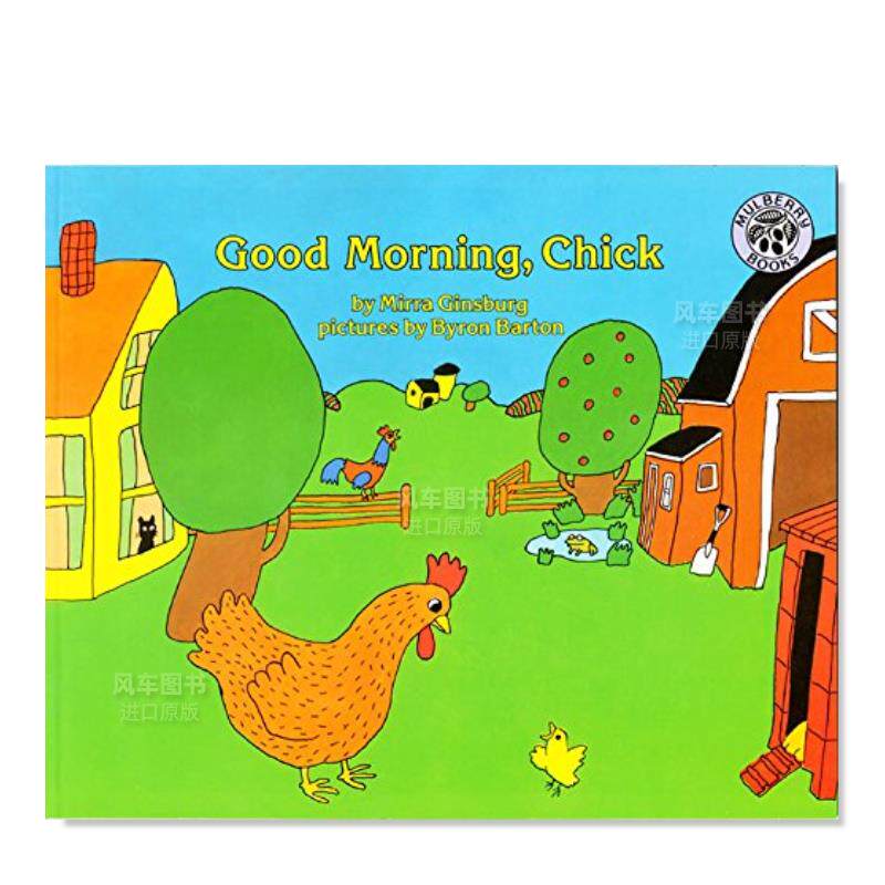 【现货】早上好小鸡 good morning chick 儿童绘本英文原版图书进口