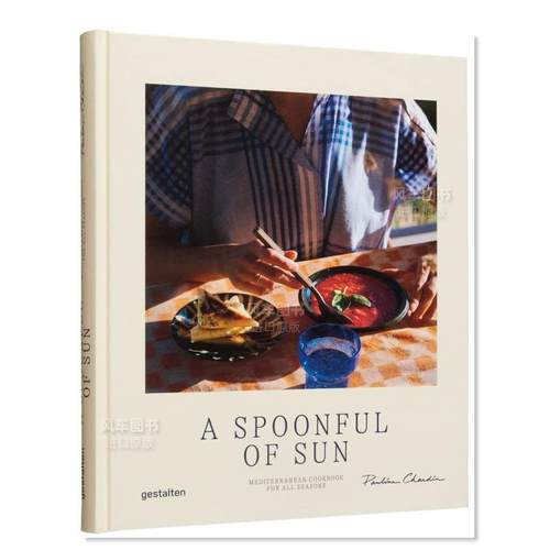 一匙阳光：四季皆宜的地中海食谱