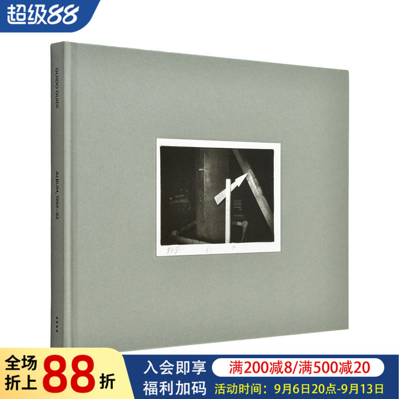 【现货】【限量发行签名本】圭多·圭迪：相册1969–82 Guido Guidi Album， 1969–82 原版英文摄影作品集图书