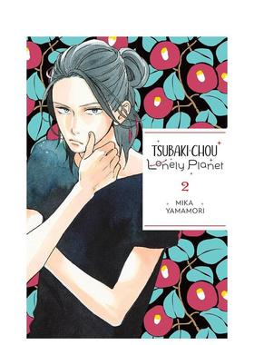 【预售】英文漫画 椿町里的寂寞星球 2 Tsubaki-chou Lonely Planet， Vol. 2 原版英文 山森三香少女漫画 治愈细腻图书