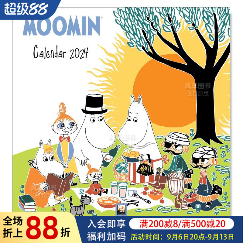 【现货】姆明挂历2024年(艺术日历) Moomin Wall Calendar 2024 (Art Calendar) 火焰树flametree英国原版创意礼品书进口图书