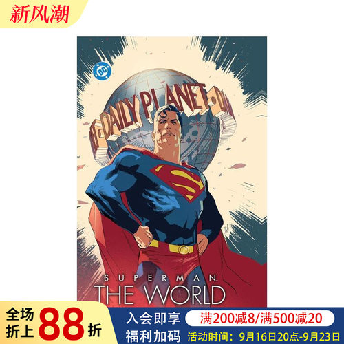超人：世界 Superman: