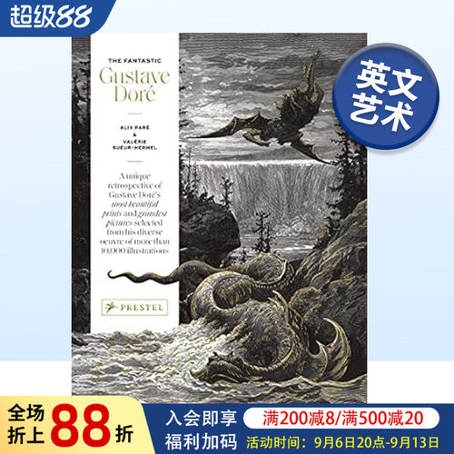 古斯塔夫·多雷作品集TheFant