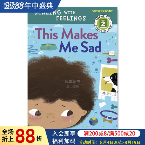 这让我伤心THISMAKESMESAD英