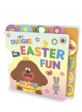 【预售】【阿奇幼幼园】复活节乐趣 Hey Duggee: Easter Fun 原版英文儿童绘本图书(预计26年1月出版)