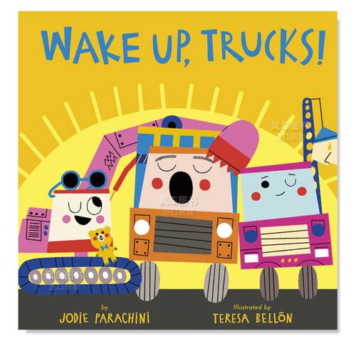 醒吧卡车们!WakeUp,Trucks
