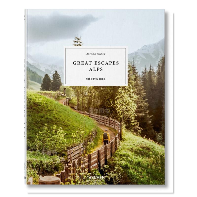 休闲胜地：阿尔卑斯山酒店书G