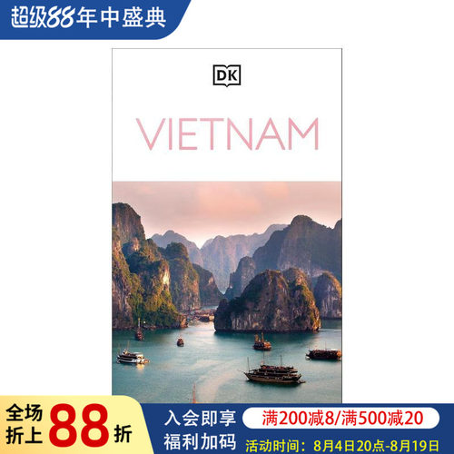 DK目击者旅游指南：越南 DK