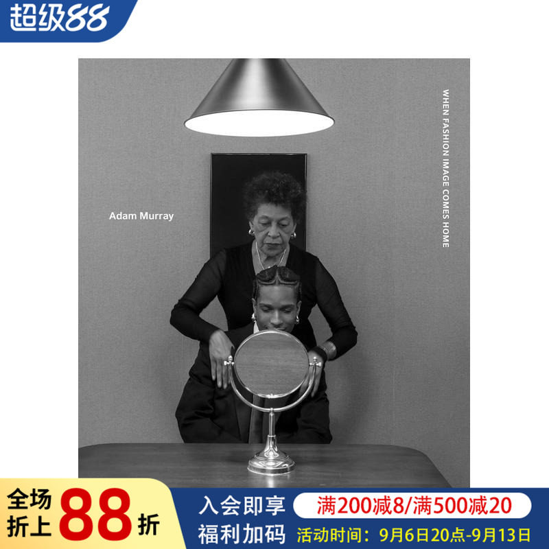 【现货】家庭舞台:当时尚影像回归家居 The Domestic Stage: When Fashion Image Comes Home 原版英文摄影作品集图书