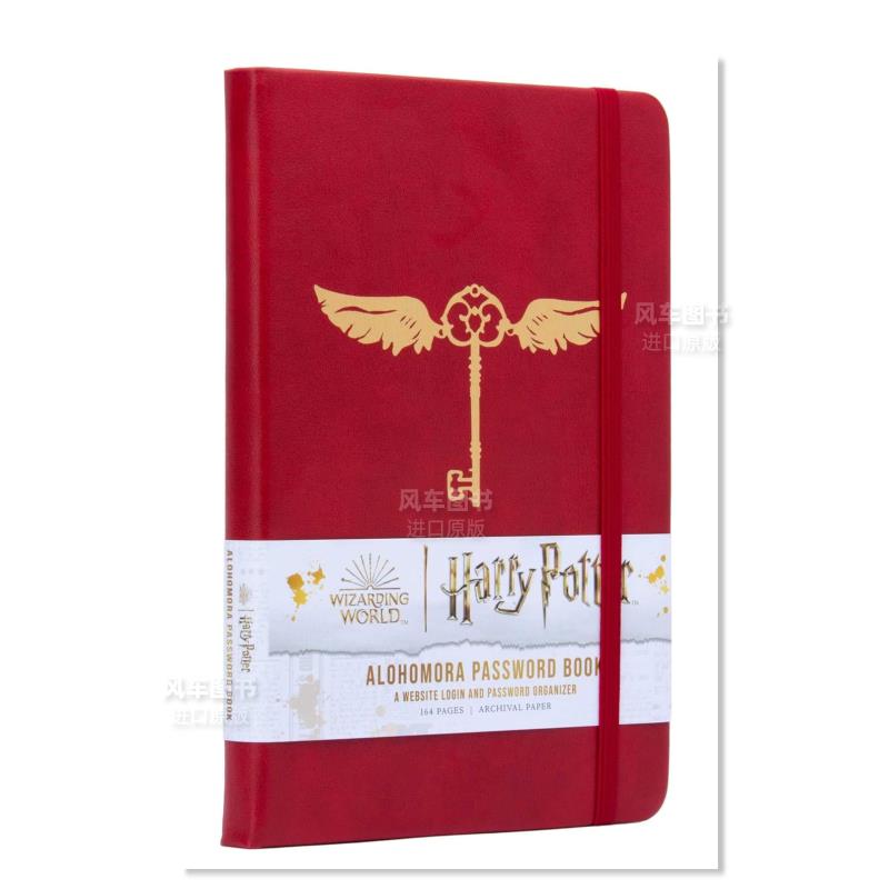 哈利·波特阿罗霍门密码书Har