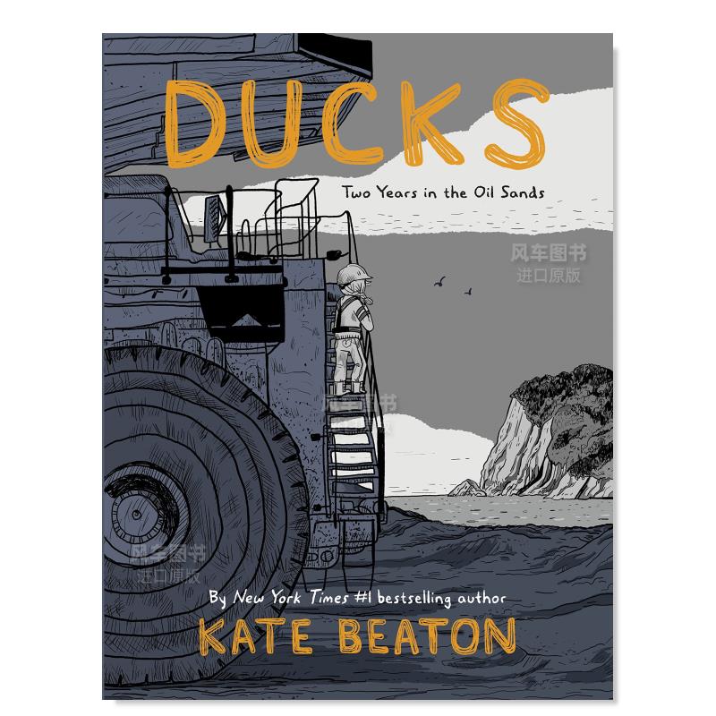 凯特·比顿鸭子油砂中的两年