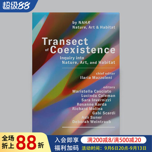共存横断面 Transect