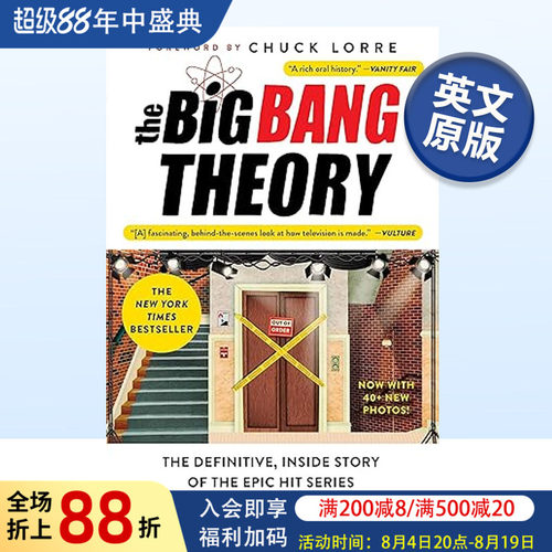 生活大爆炸理论史诗级热门剧集