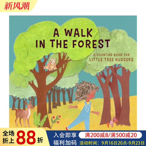 森林漫步：小小自然爱好者的数数