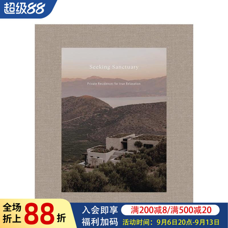 【现货】寻觅庇护所:真正放松的私人住宅空间 Seeking Sanctuary : Private Residences 原版英文室内设计装饰