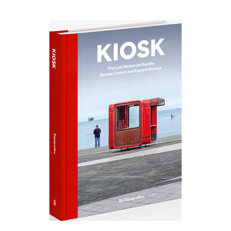 售货亭：中/东欧现代主义售货亭