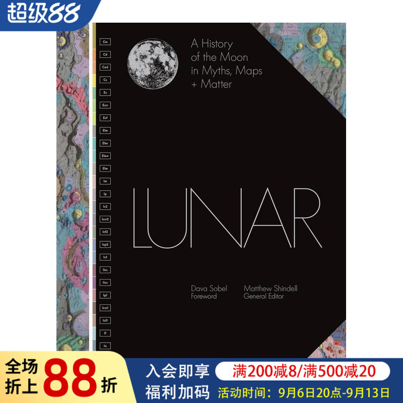 月球神话、地图和物质中的月球史图片