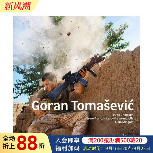 戈兰?托马舍维奇 Goran