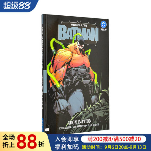 【预售】DC漫画 绝对蝙蝠侠 卷2：憎恶(平装) Absolute Batman Vol.2: Abomination 英文漫画书原版进口美漫漫画图书籍