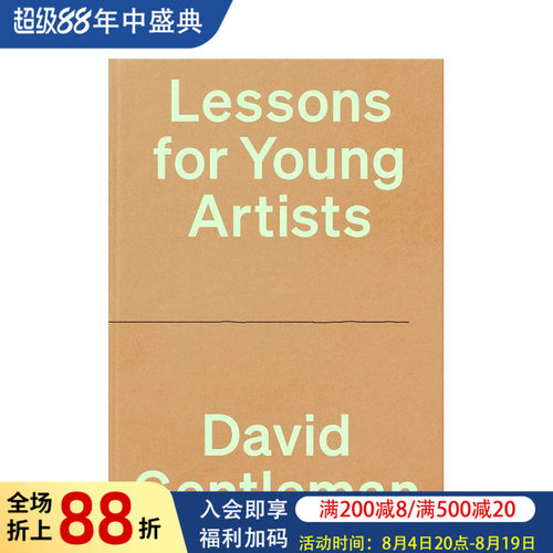 给年轻艺术家的创作课 英国艺术