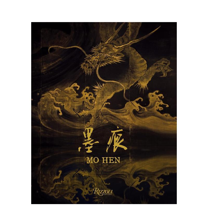 【预售】墨痕:中国古典与当代美学志 Mo Hen 原版英文艺术画册画集 中式美学巡礼 水墨意境 茶道美学图书书籍