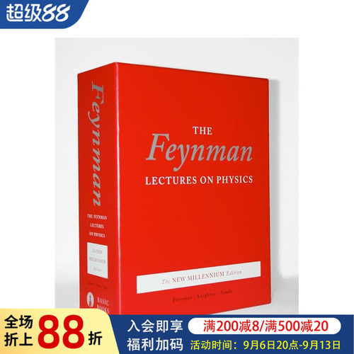 费曼物理学讲义3册套装 FEY