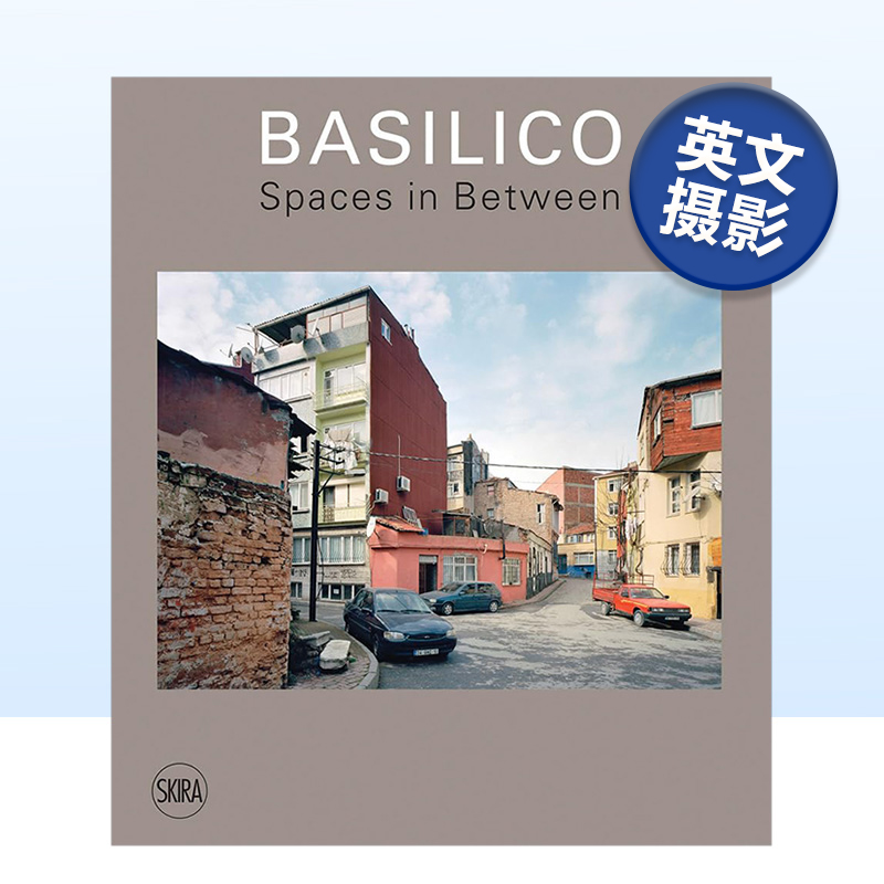 加布里埃尔·巴西利科：中间