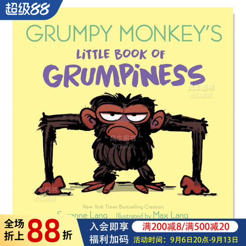 暴躁的猴子小书(Brd)GrumpyMo