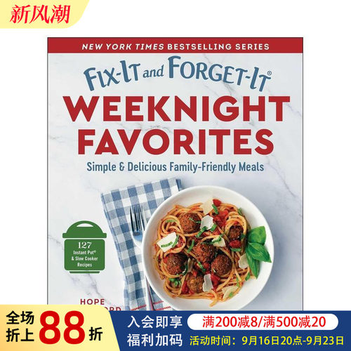 晚餐习惯与周末最爱 Fix-I