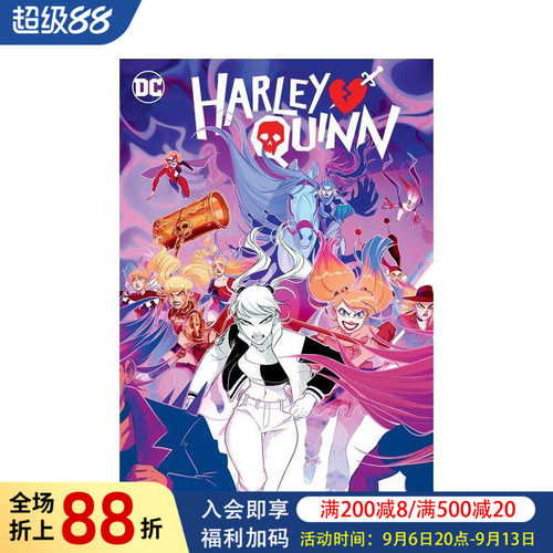 哈莉&middot;奎茵 卷2 Harley