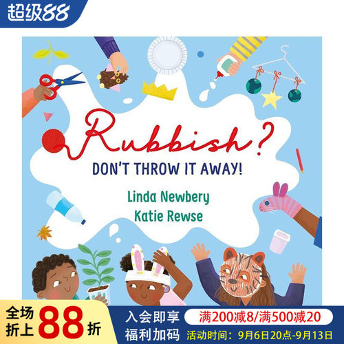 垃圾？- 不要扔掉它 Rubb