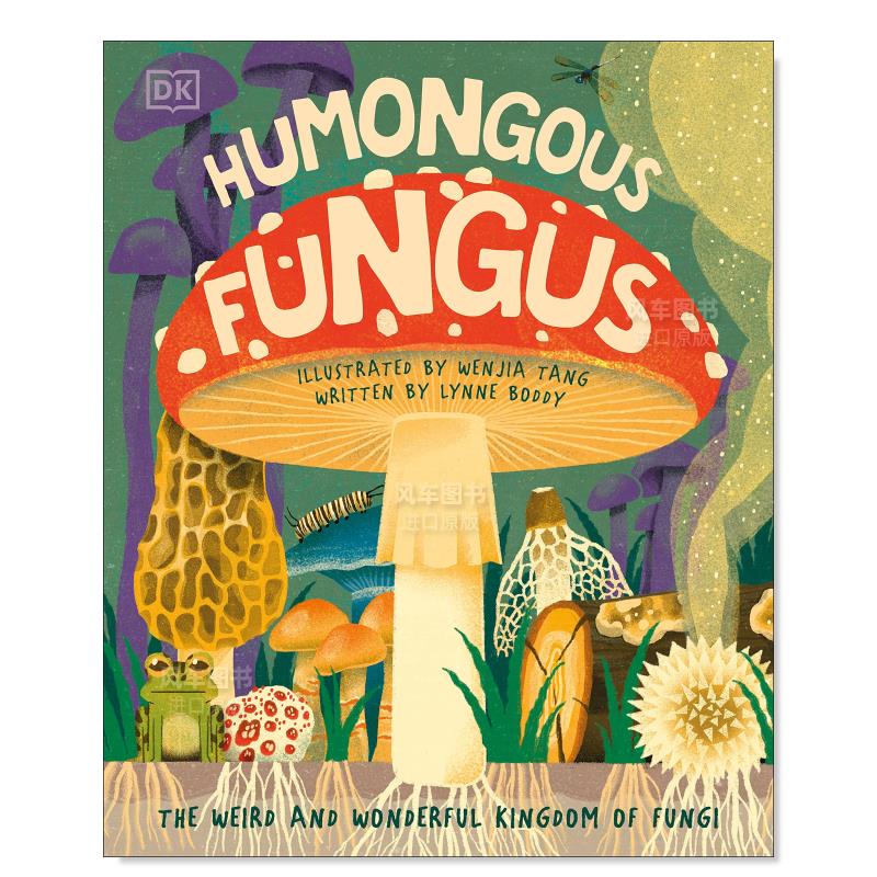 巨型蘑菇HumongousFungus