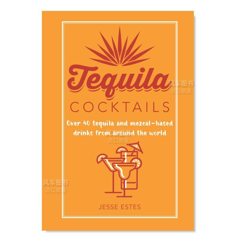 【现货】龙舌兰鸡尾酒:40种龙舌兰酒基底鸡尾酒配方 tequila