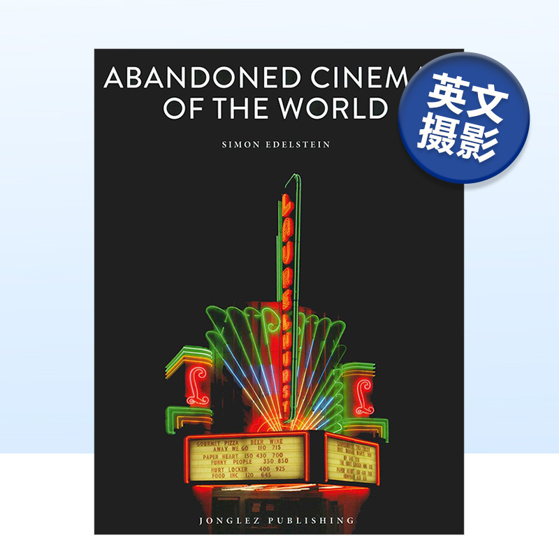 被废弃的电影院摄影集