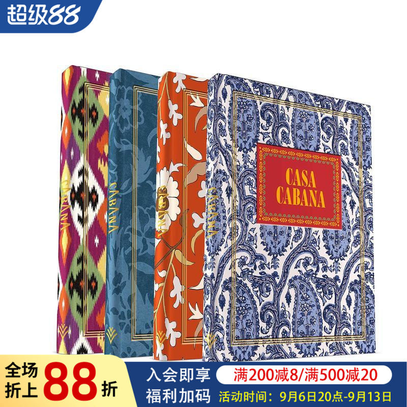【预售】狂热室内设计杂志 Cabana家居装饰视觉选集 Casa Cabana 原版英文室内设计装饰图书