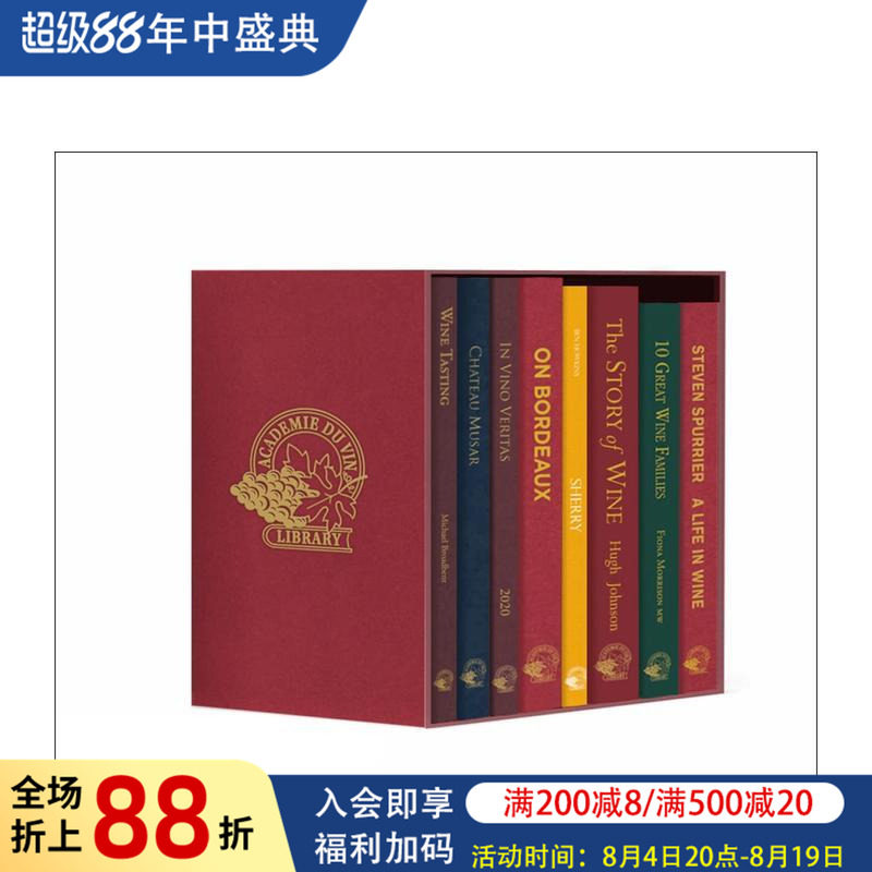 【预售】酒窖藏品苐一号 Cellar Collection No 1 原版英文餐饮生活美食图书