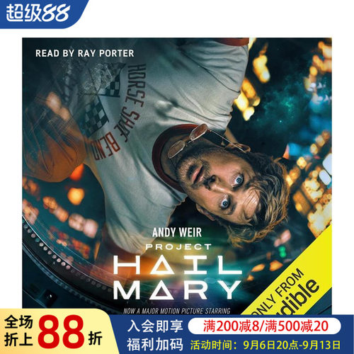 挽救计划 Project Ha