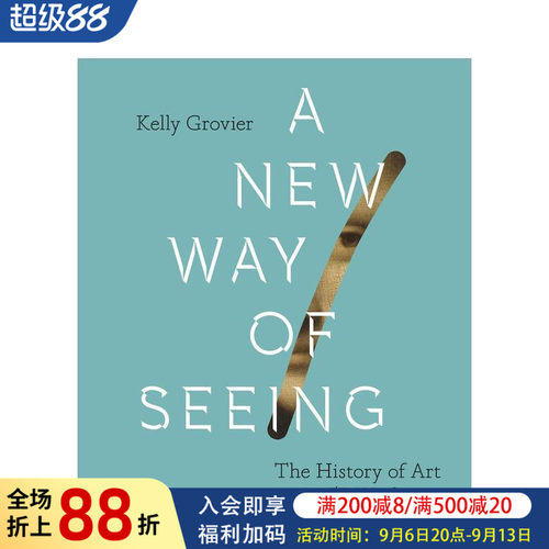 一种新的视角：57件作品的艺术