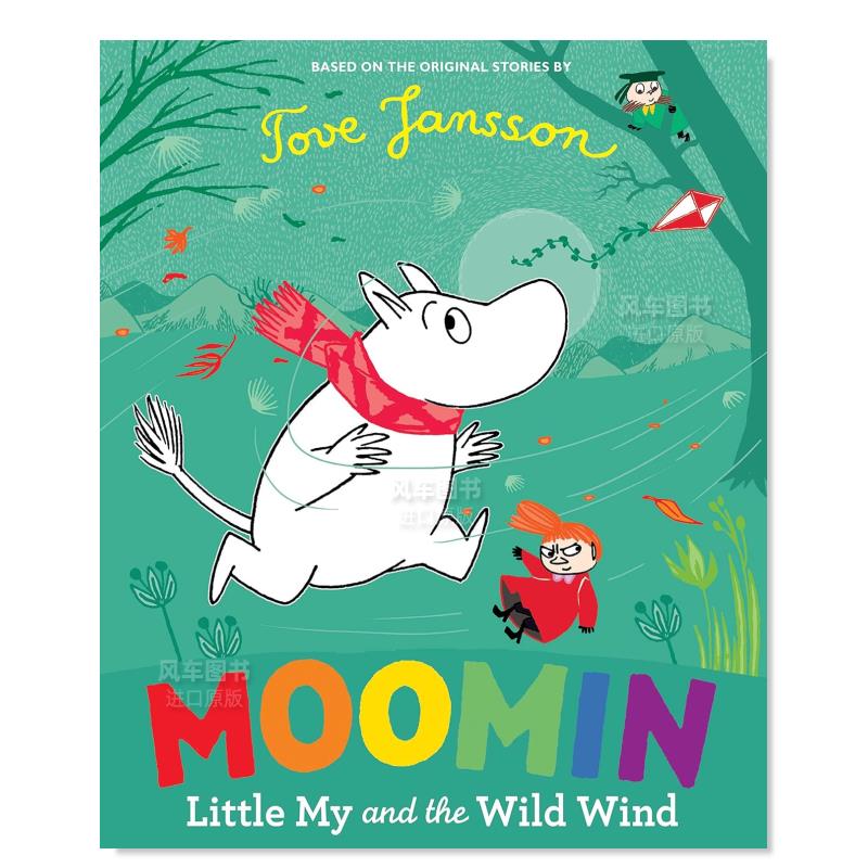姆明：小我与狂风MoominLitt