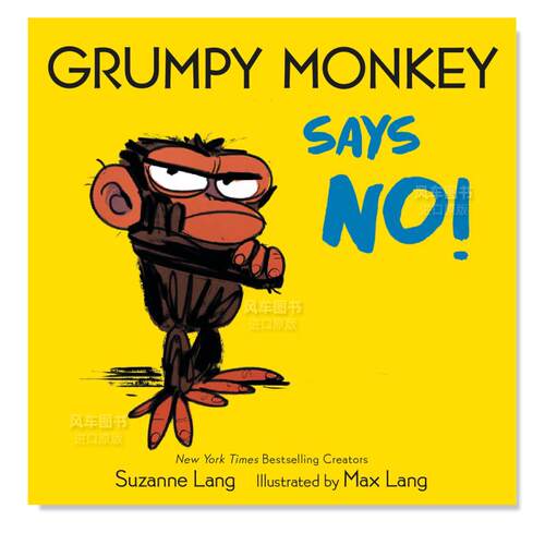 火爆猴说不GrumpyMonkeySays